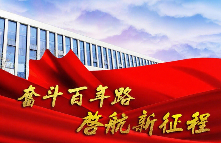 走进我们